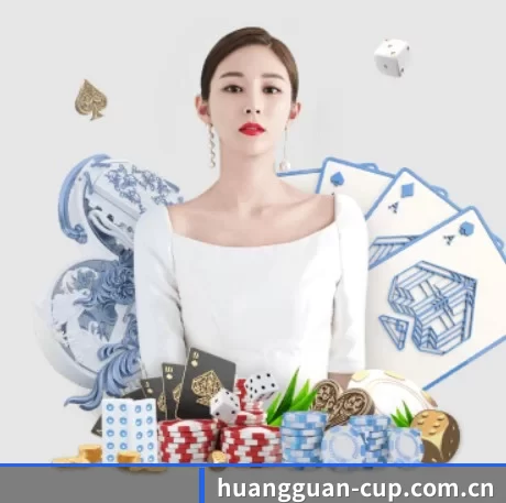 皇冠体育网站入口 APP 界面